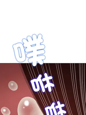 惡女勾勾纏 1-289話[完結]_187_017_wnt