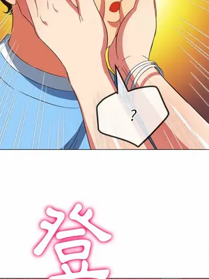 惡女勾勾纏 1-289話[完結]_120_027_wnt