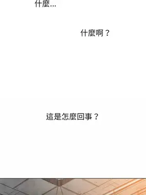 惡女勾勾纏 1-289話[完結]_120_028_wnt