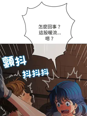 惡女勾勾纏 1-289話[完結]_187_018_wnt