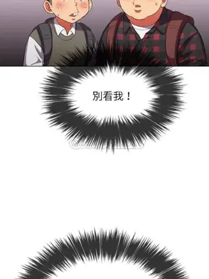 惡女勾勾纏 1-289話[完結]_036_013_eht