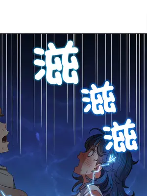 惡女勾勾纏 1-289話[完結]_187_019_wnt