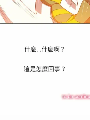 惡女勾勾纏 1-289話[完結]_120_031_wnt