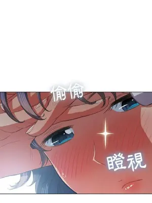 惡女勾勾纏 1-289話[完結]_036_016_eht