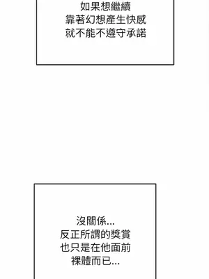 惡女勾勾纏 1-289話[完結]_121_005_wnt