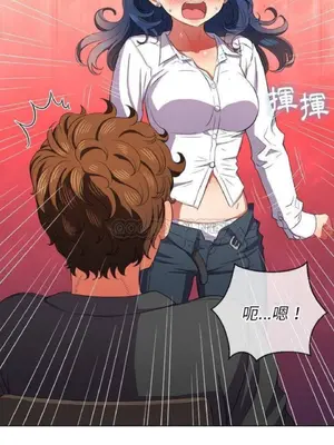 惡女勾勾纏 1-289話[完結]_036_021_eht