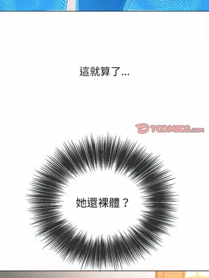 惡女勾勾纏 1-289話[完結]_121_007_wnt