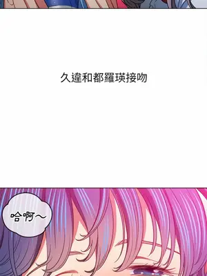 惡女勾勾纏 1-289話[完結]_121_009_wnt