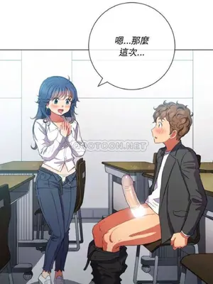 惡女勾勾纏 1-289話[完結]_037_003_eht