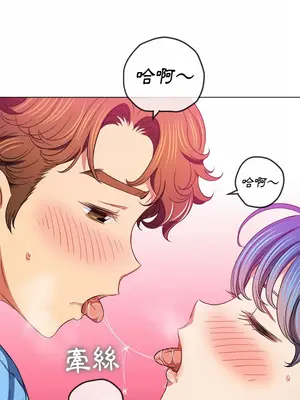 惡女勾勾纏 1-289話[完結]_121_012_wnt