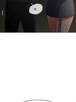 惡女勾勾纏 1-289話[完結]_188_008_wnt