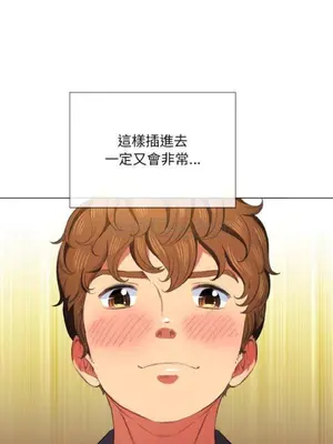 惡女勾勾纏 1-289話[完結]_037_006_eht