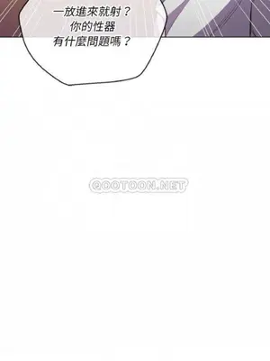 惡女勾勾纏 1-289話[完結]_037_009_eht