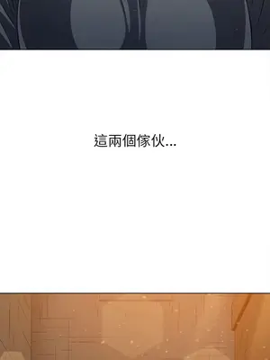 惡女勾勾纏 1-289話[完結]_188_011_wnt