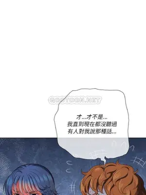 惡女勾勾纏 1-289話[完結]_037_010_eht