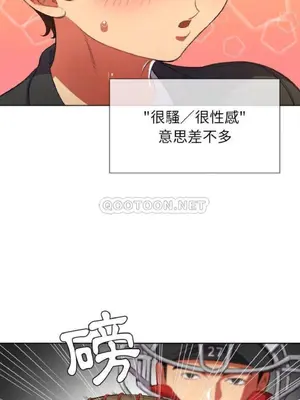 惡女勾勾纏 1-289話[完結]_037_012_eht