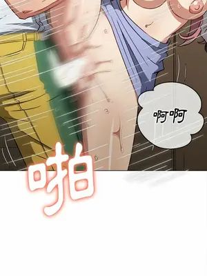 惡女勾勾纏 1-289話[完結]_121_020_wnt