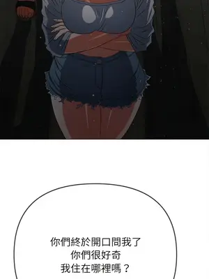 惡女勾勾纏 1-289話[完結]_188_014_wnt