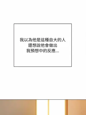 惡女勾勾纏 1-289話[完結]_121_021_wnt