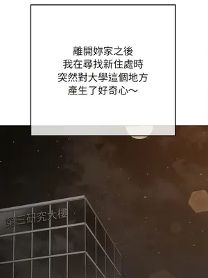 惡女勾勾纏 1-289話[完結]_188_015_wnt