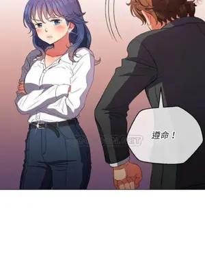 惡女勾勾纏 1-289話[完結]_037_014_eht