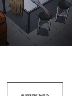 惡女勾勾纏 1-289話[完結]_188_016_wnt