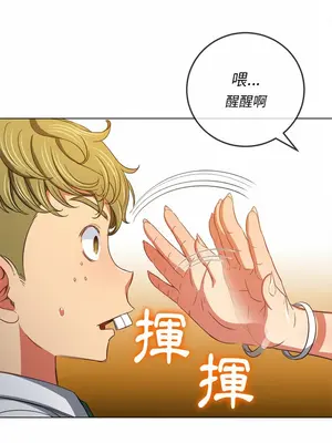 惡女勾勾纏 1-289話[完結]_121_023_wnt