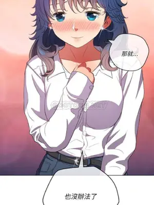 惡女勾勾纏 1-289話[完結]_037_016_eht