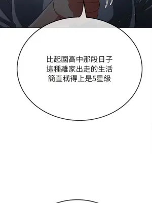 惡女勾勾纏 1-289話[完結]_188_017_wnt