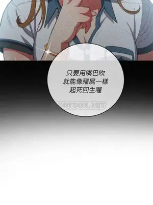 惡女勾勾纏 1-289話[完結]_037_017_eht