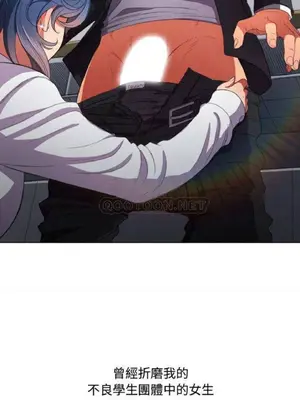 惡女勾勾纏 1-289話[完結]_037_018_eht