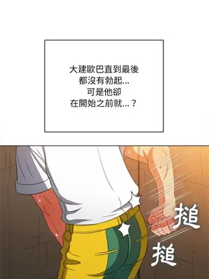 惡女勾勾纏 1-289話[完結]_121_026_wnt