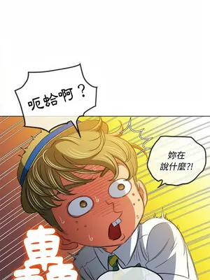 惡女勾勾纏 1-289話[完結]_121_027_wnt