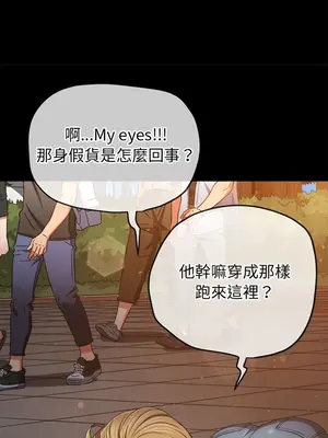 惡女勾勾纏 1-289話[完結]_189_002_wnt