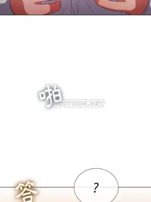 惡女勾勾纏 1-289話[完結]_038_004_eht