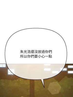 惡女勾勾纏 1-289話[完結]_189_004_wnt
