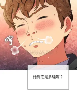 惡女勾勾纏 1-289話[完結]_038_006_eht