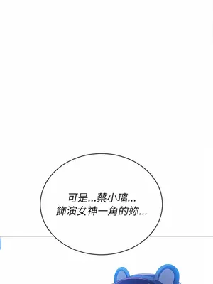 惡女勾勾纏 1-289話[完結]_122_008_wnt