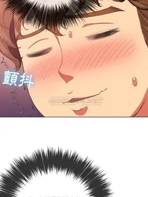 惡女勾勾纏 1-289話[完結]_038_008_eht