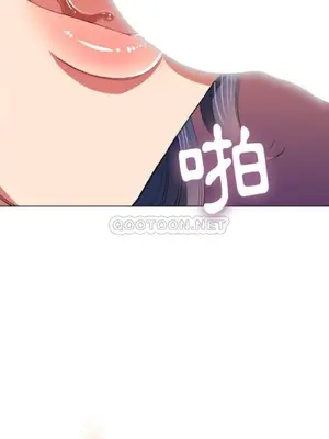 惡女勾勾纏 1-289話[完結]_038_009_eht
