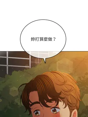 惡女勾勾纏 1-289話[完結]_189_007_wnt