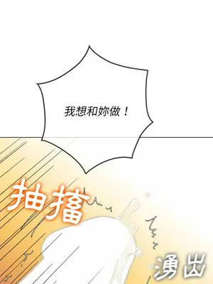 惡女勾勾纏 1-289話[完結]_122_012_wnt