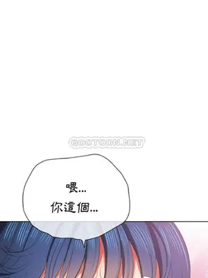 惡女勾勾纏 1-289話[完結]_038_013_eht