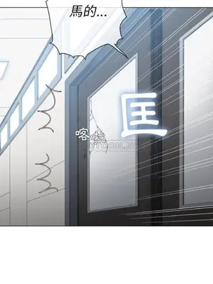 惡女勾勾纏 1-289話[完結]_038_014_eht