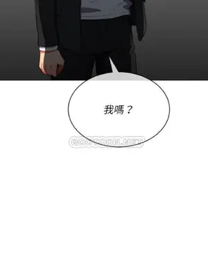 惡女勾勾纏 1-289話[完結]_038_015_eht