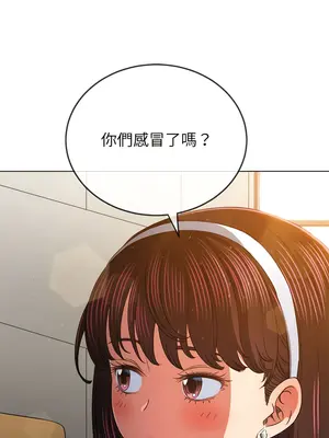 惡女勾勾纏 1-289話[完結]_189_011_wnt
