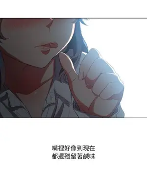 惡女勾勾纏 1-289話[完結]_038_017_eht