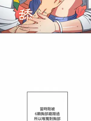 惡女勾勾纏 1-289話[完結]_122_020_wnt