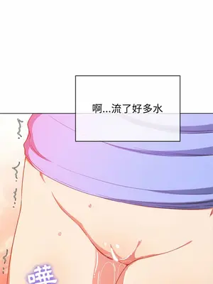 惡女勾勾纏 1-289話[完結]_122_021_wnt