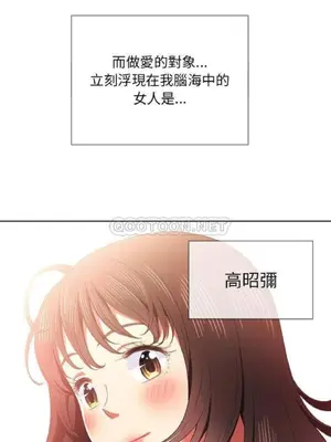 惡女勾勾纏 1-289話[完結]_039_004_eht